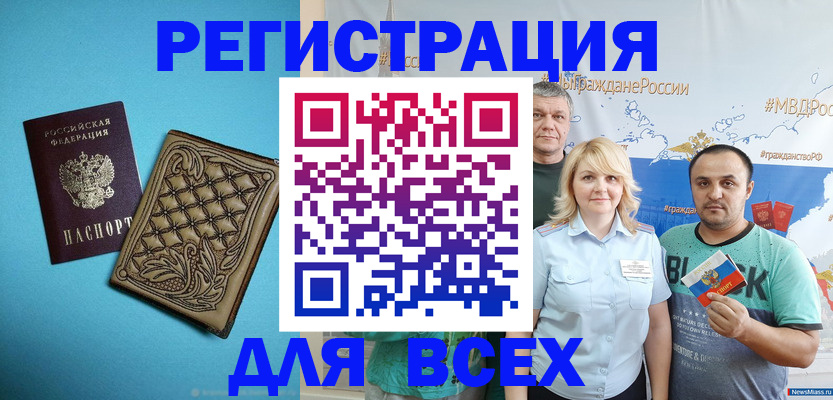 купить прописку в Тутаеве