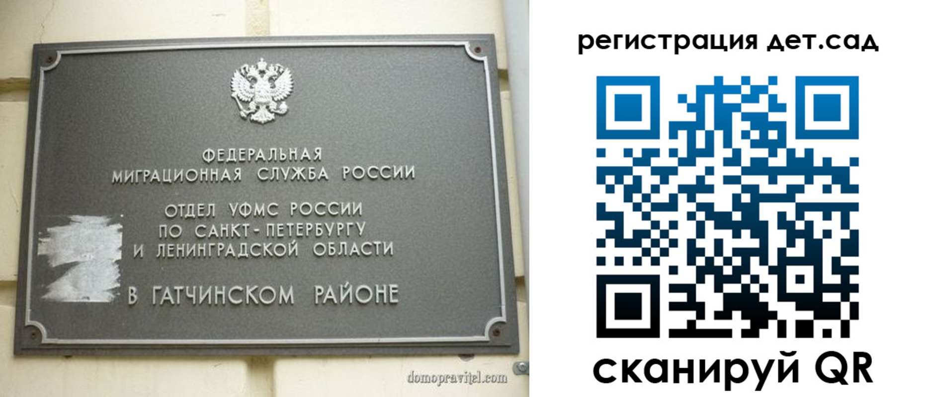 временная регистрация надежно в Тутаеве