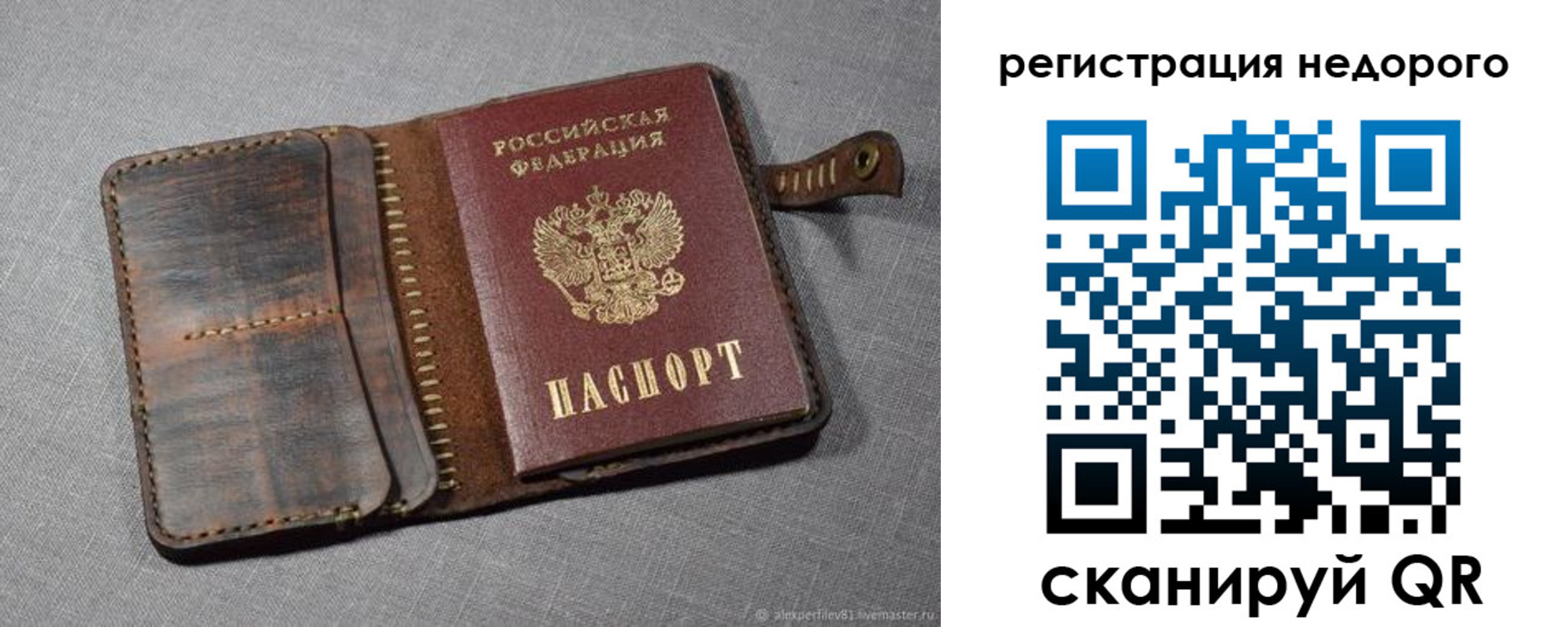 прописка в квартире в Тутаеве