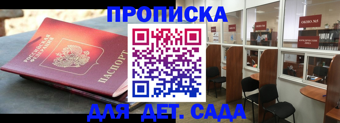 временная регистрация адрес в Тутаеве