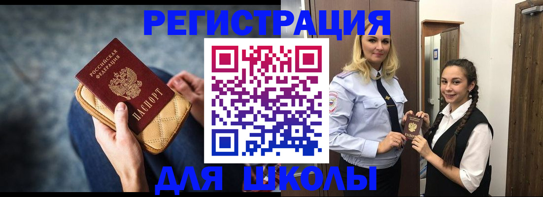 прописка от собственника в Тутаеве