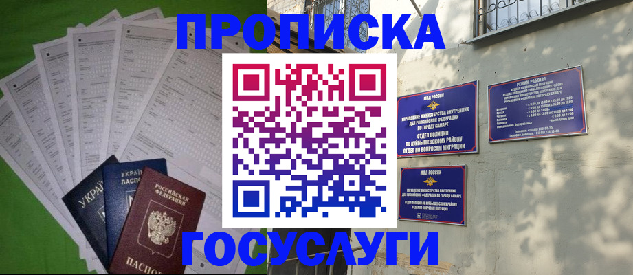 временная регистрация 2025 в Тутаеве