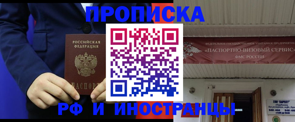 регистрация для дет. сада в Тутаеве