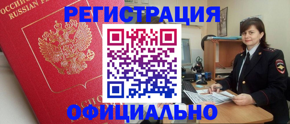 миграционный учет в Тутаеве